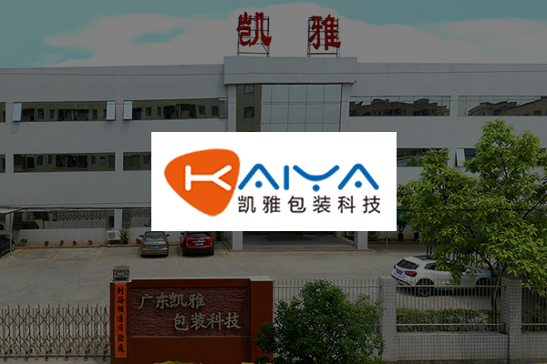 凯雅包装 www.kaiyapacking.com