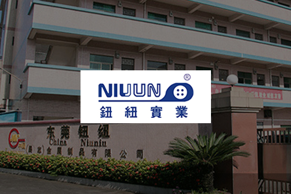 钮纽实业 www.dg-niuniu.com