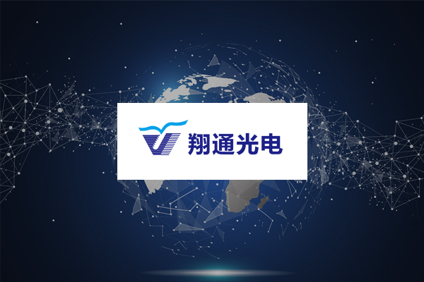 翔通光电 www.xianton.com